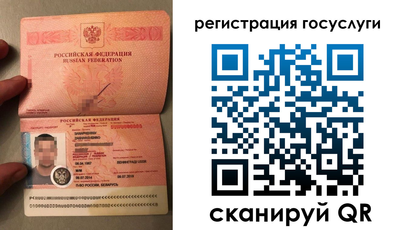 временная регистрация надежно в Нариманове